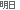 ����