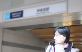 駅まで5分の便利なお部屋