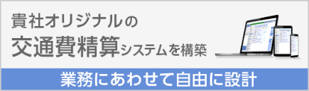 最寄駅からの店舗案内