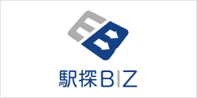 アドオン型交通費精算サービス　駅探BIZ